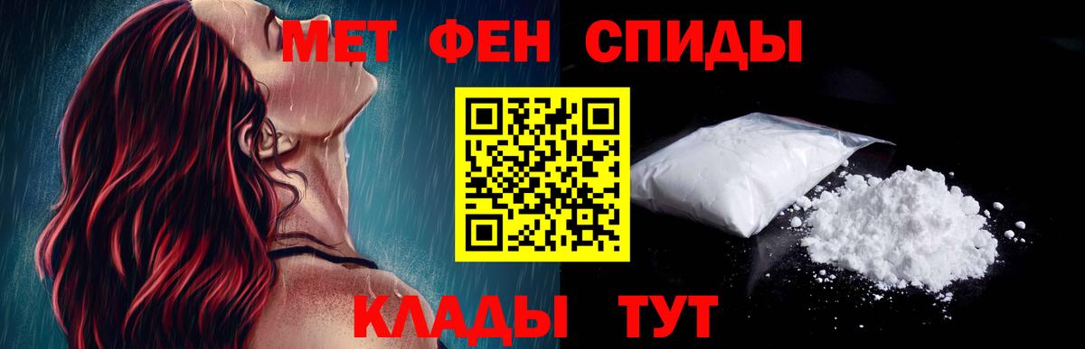 Амфетамин Розовый Коломна