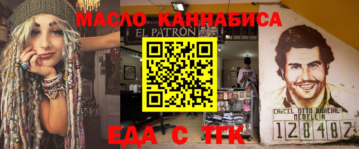 Коломна  Canna-Cookies марихуана  Вход с VPN 