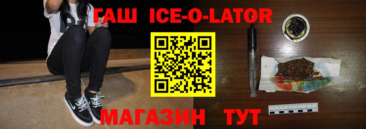Гашиш убойный Коломна