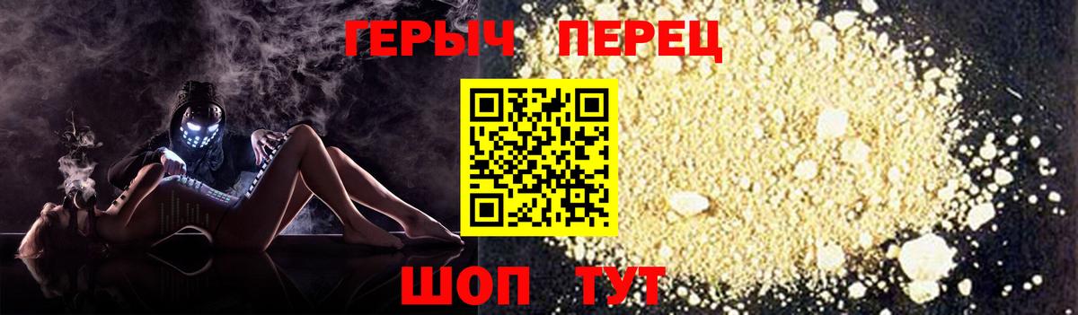 Коломна  МАРИХУАНА  Гашиш  Вход с VPN  Кокаин  Меф  Меф МЯУ МЯУ   Гашиш  LSD-25 