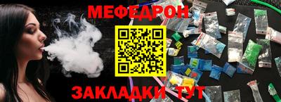 ALPHA PVP Краснокаменск