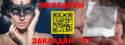кокаин перу Краснодар