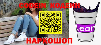 стафф Кумертау