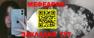 ALPHA PVP Краснокаменск