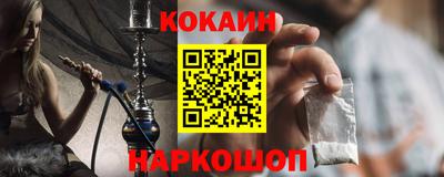 ALPHA-PVP Краснознаменск