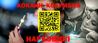 эйфоретик Кунгур
