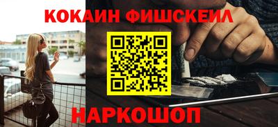 ALPHA-PVP Краснознаменск