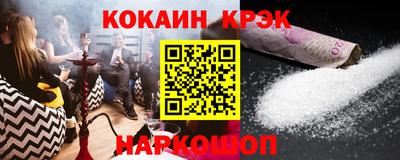 эйфоретик Кунгур