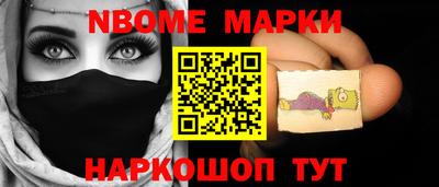 кокаин перу Краснодар