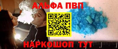 ALPHA-PVP Кулебаки