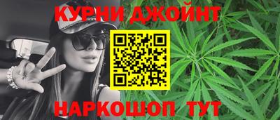 кокаин перу Краснодар