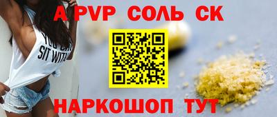 ALPHA-PVP Кулебаки