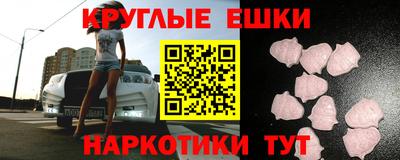 эйфоретик Кунгур