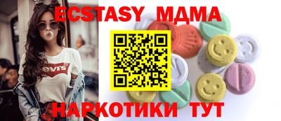 ALPHA PVP Краснокаменск