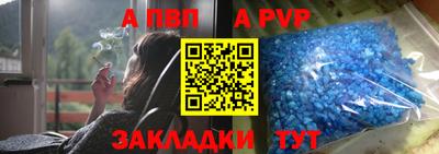 стафф Кумертау
