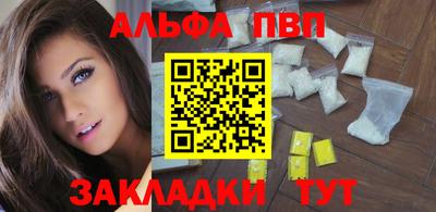 кокаин перу Краснодар