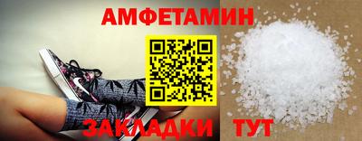 ALPHA-PVP Краснознаменск