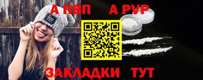 стафф Кумертау