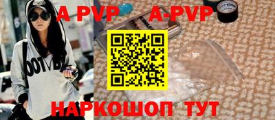 стафф Кумертау