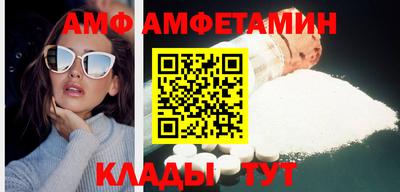 эйфоретик Кунгур