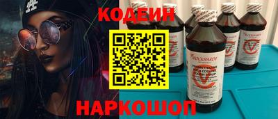 ALPHA PVP Краснокаменск