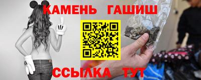 стафф Кумертау