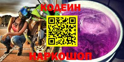 эйфоретик Кунгур