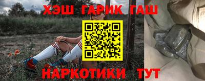 стафф Кумертау