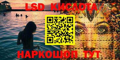 эйфоретик Кунгур