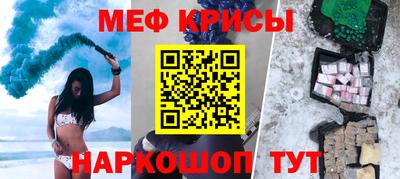 эйфоретик Кунгур