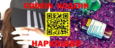 кокаин перу Краснодар