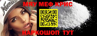 ALPHA PVP Краснокаменск