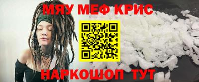 ALPHA-PVP Кулебаки