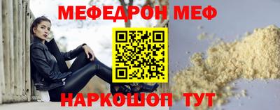 эйфоретик Кунгур