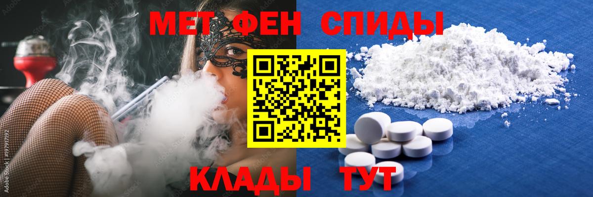Метамфетамин витя  Метамфетамин витя  Вход с VPN  Коломна 