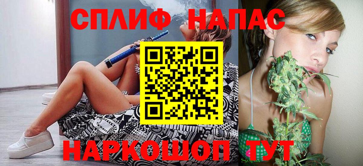 Канабис MAZAR Коломна